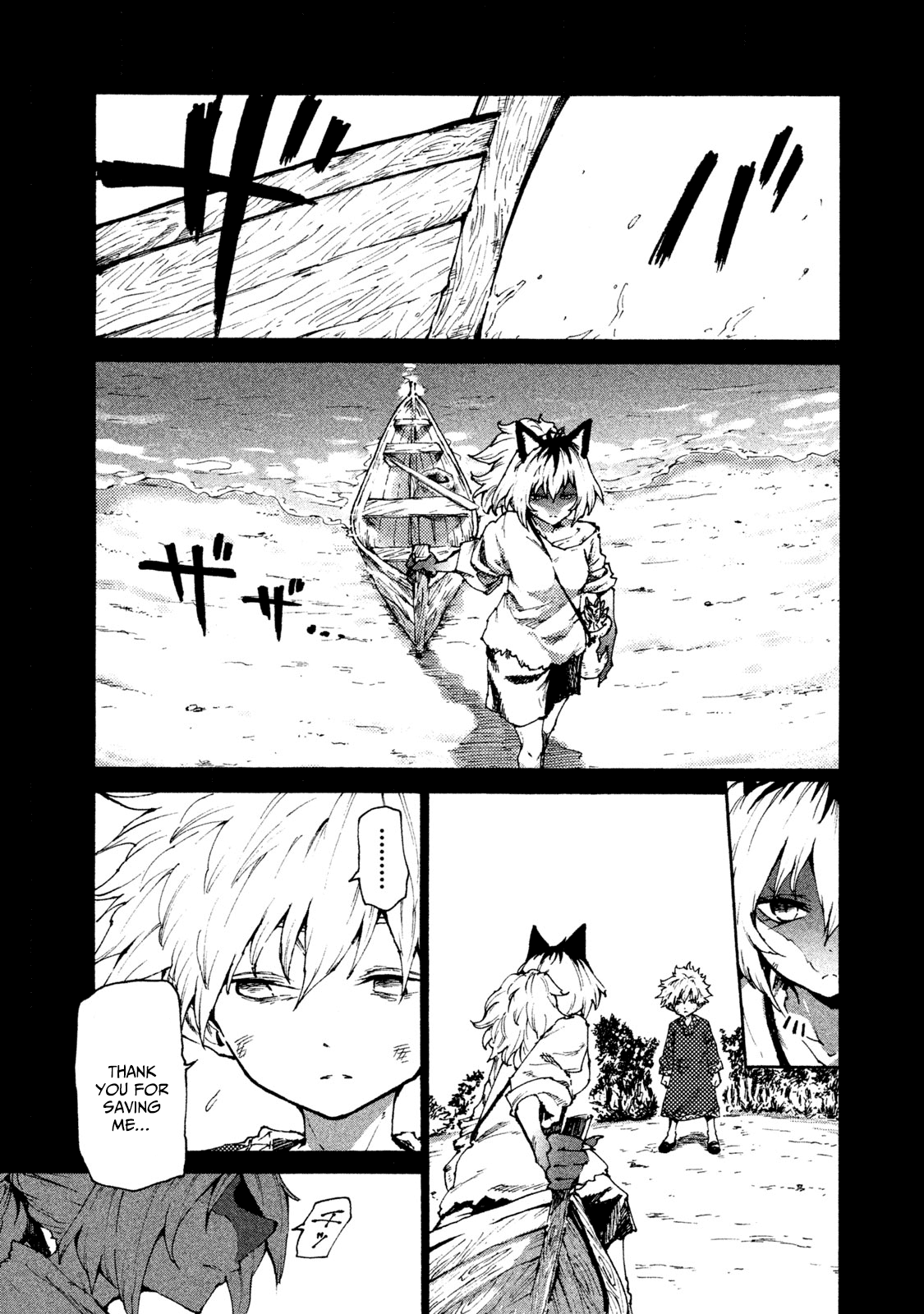 Mazumeshi Elf to Yuboku gurashi Chapter 23 5